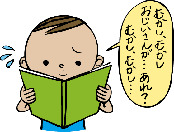 同じ行を何度も読む